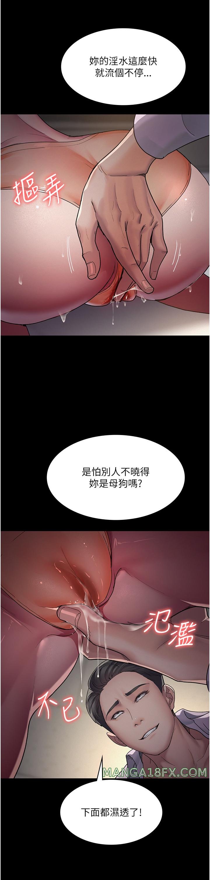 Night Hospital Raw - Chapter 15 [photo 25] - MangaPorn