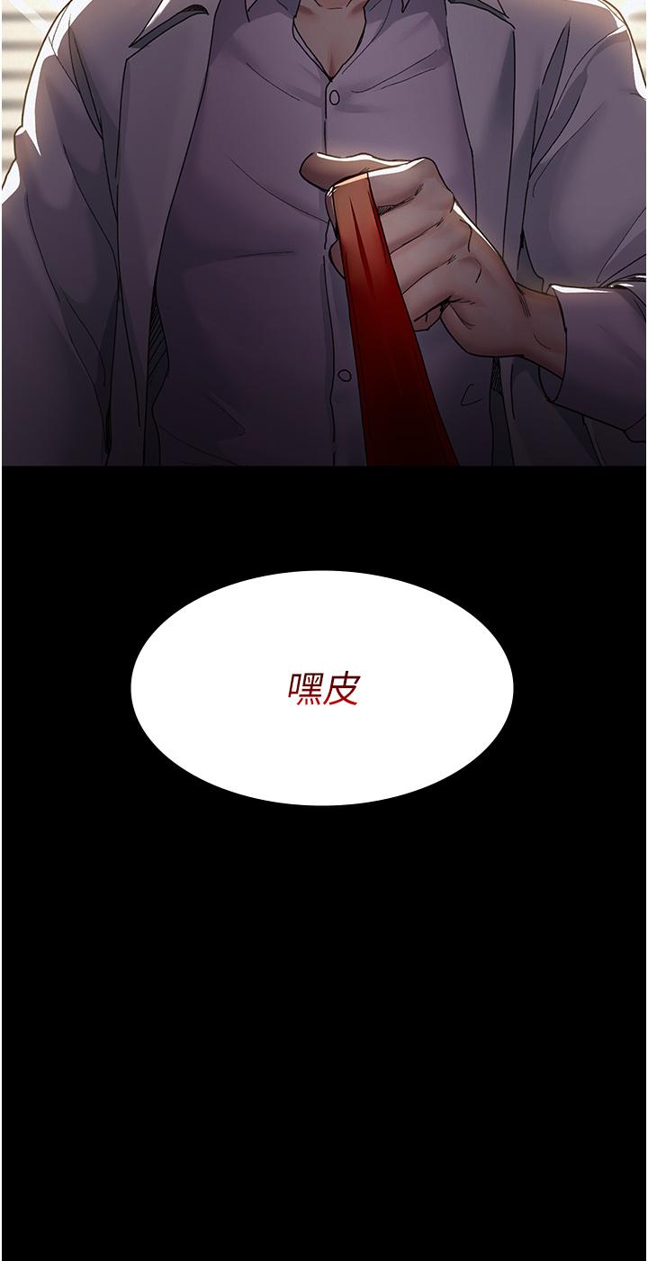 Night Hospital Raw - Chapter 15 [photo 3] - MangaPorn