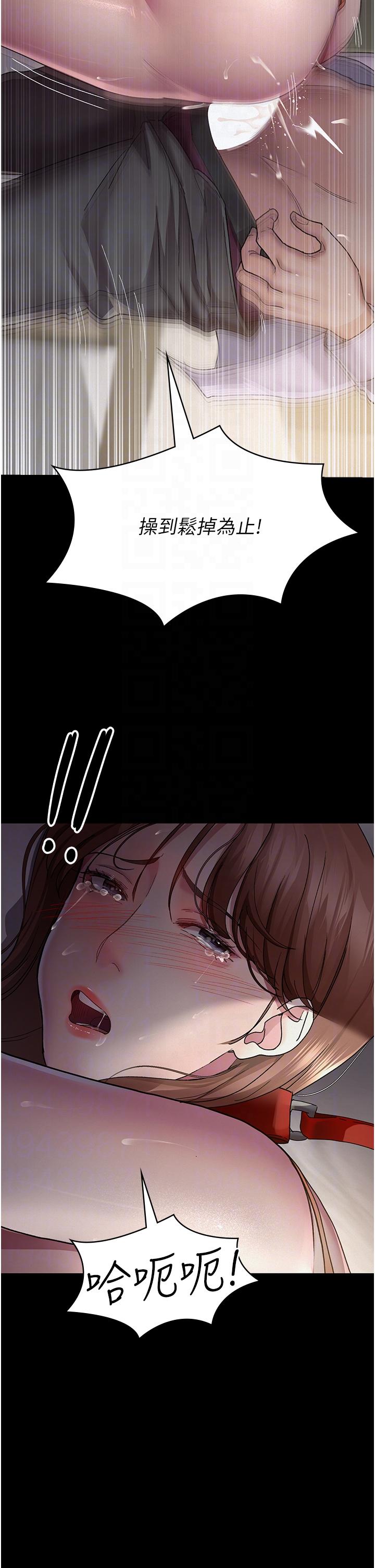 Night Hospital Raw - Chapter 15 [photo 30] - MangaPorn