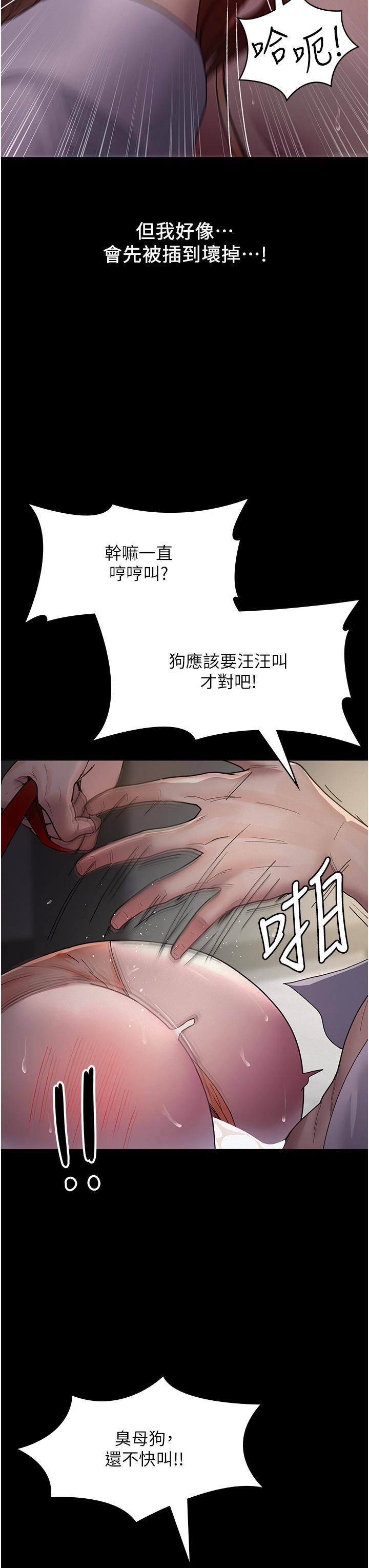 Night Hospital Raw - Chapter 15 [photo 35] - MangaPorn