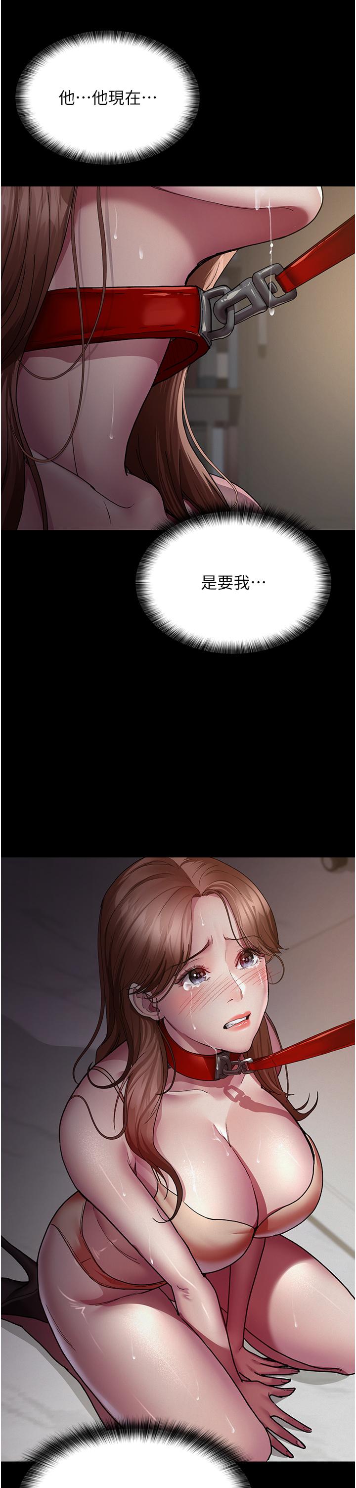 Night Hospital Raw - Chapter 15 [photo 5] - MangaPorn