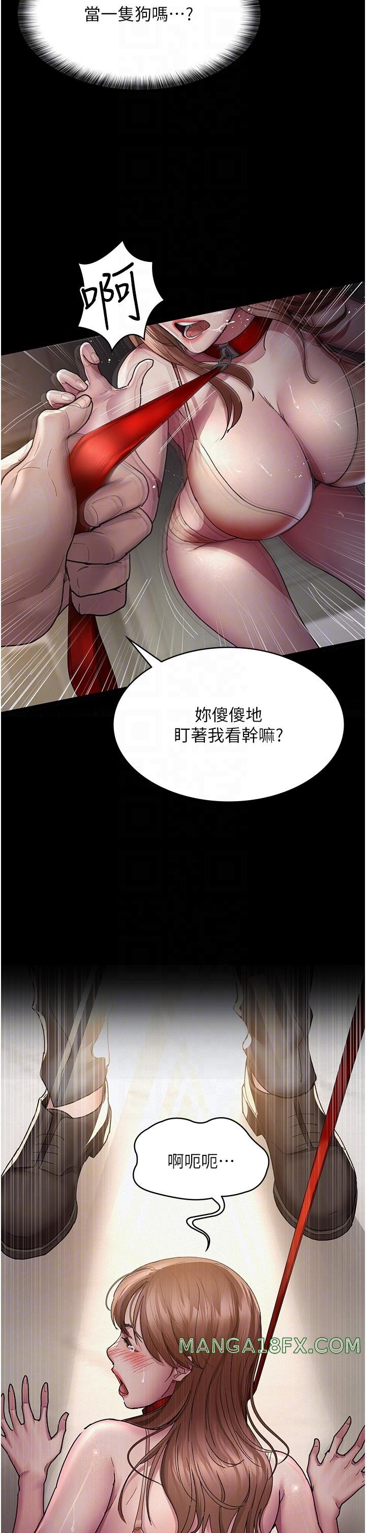 Night Hospital Raw - Chapter 15 [photo 6] - MangaPorn