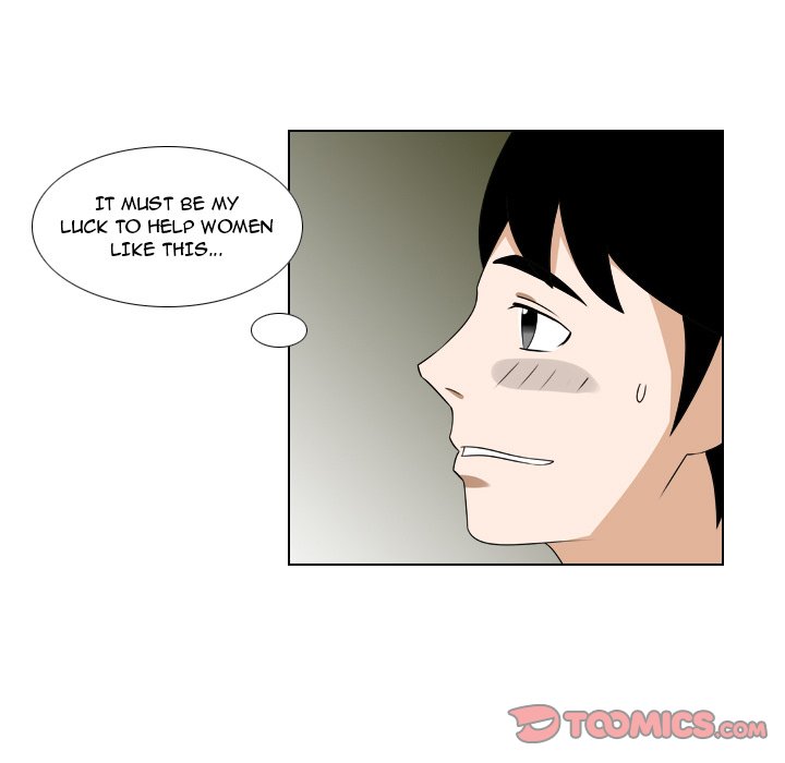 Maro’s Romance - Chapter 23 [photo 23] - MangaPorn