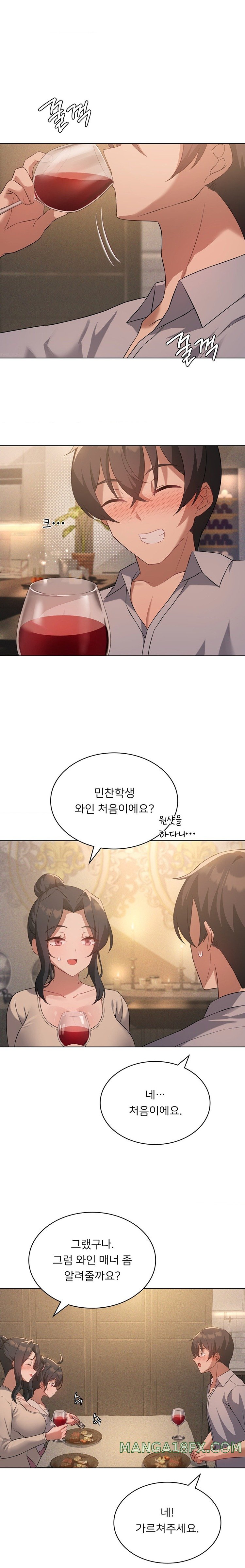 Level Up Until Satisfy Raw - Chapter 44 [photo 1] - MangaPorn