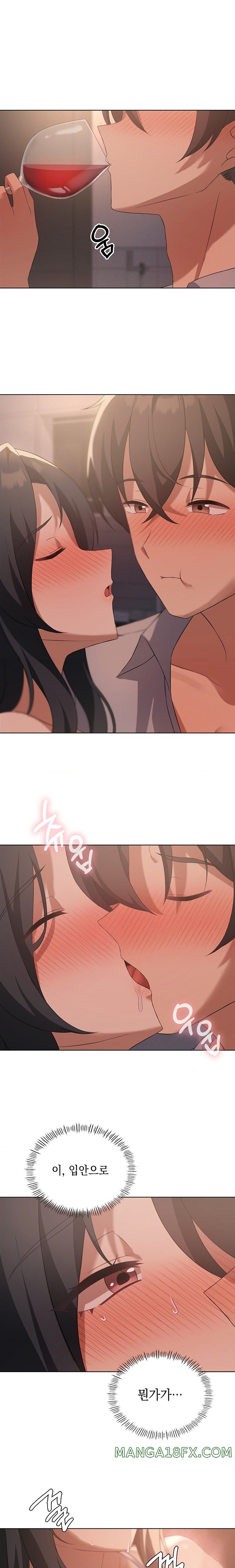 Level Up Until Satisfy Raw - Chapter 44 [photo 12] - MangaPorn