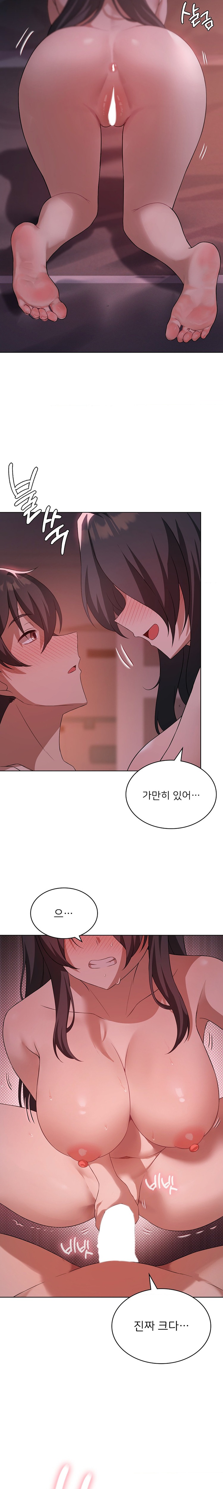 Level Up Until Satisfy Raw - Chapter 44 [photo 17] - MangaPorn