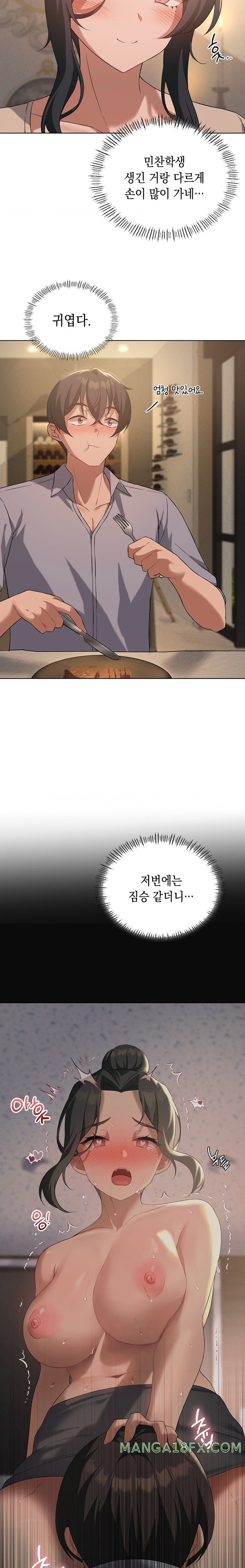 Level Up Until Satisfy Raw - Chapter 44 [photo 3] - MangaPorn