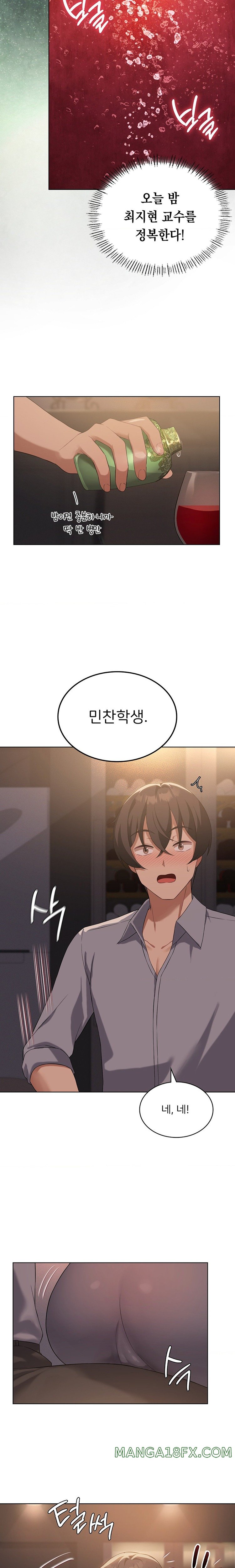 Level Up Until Satisfy Raw - Chapter 44 [photo 9] - MangaPorn