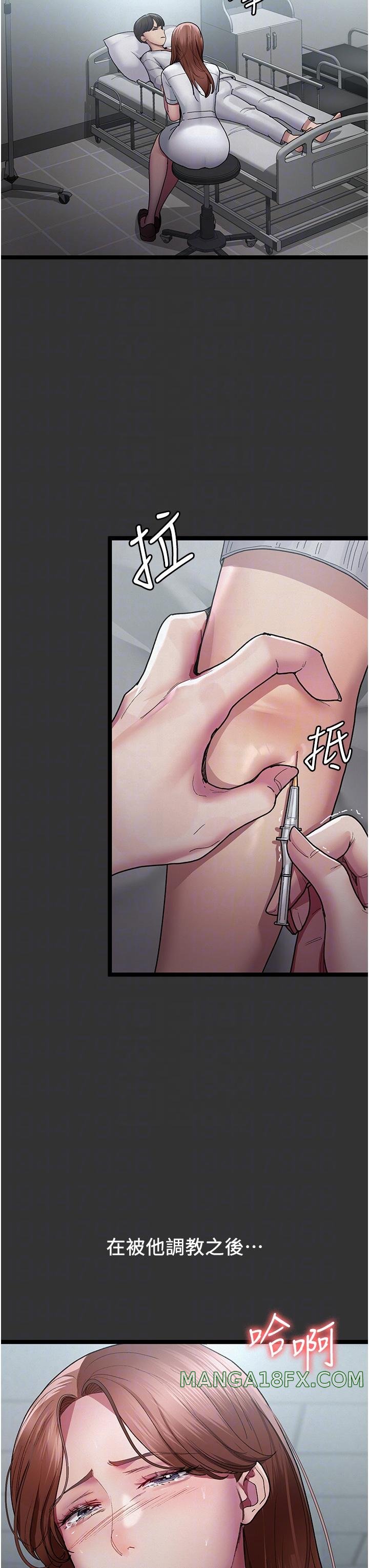 Night Hospital Raw - Chapter 16 [photo 10] - MangaPorn