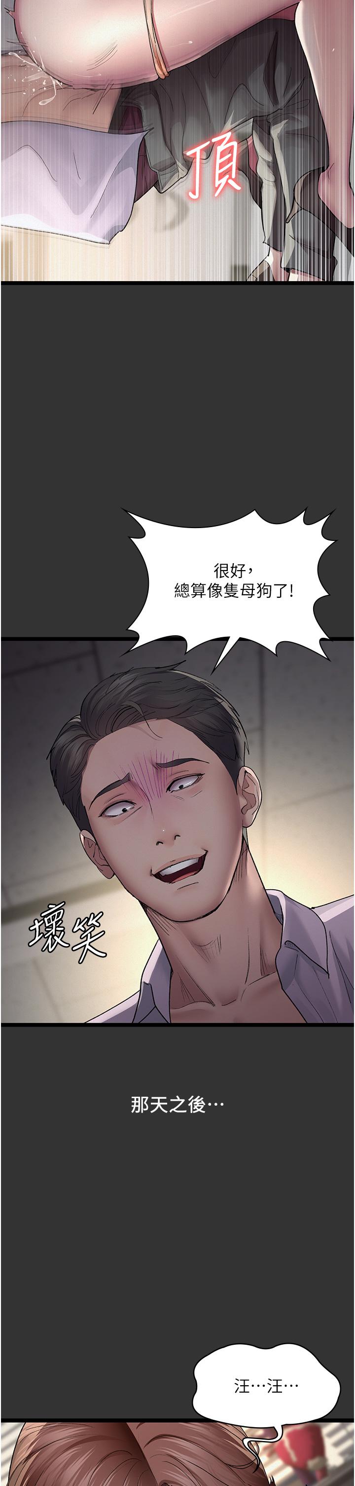 Night Hospital Raw - Chapter 16 [photo 2] - MangaPorn