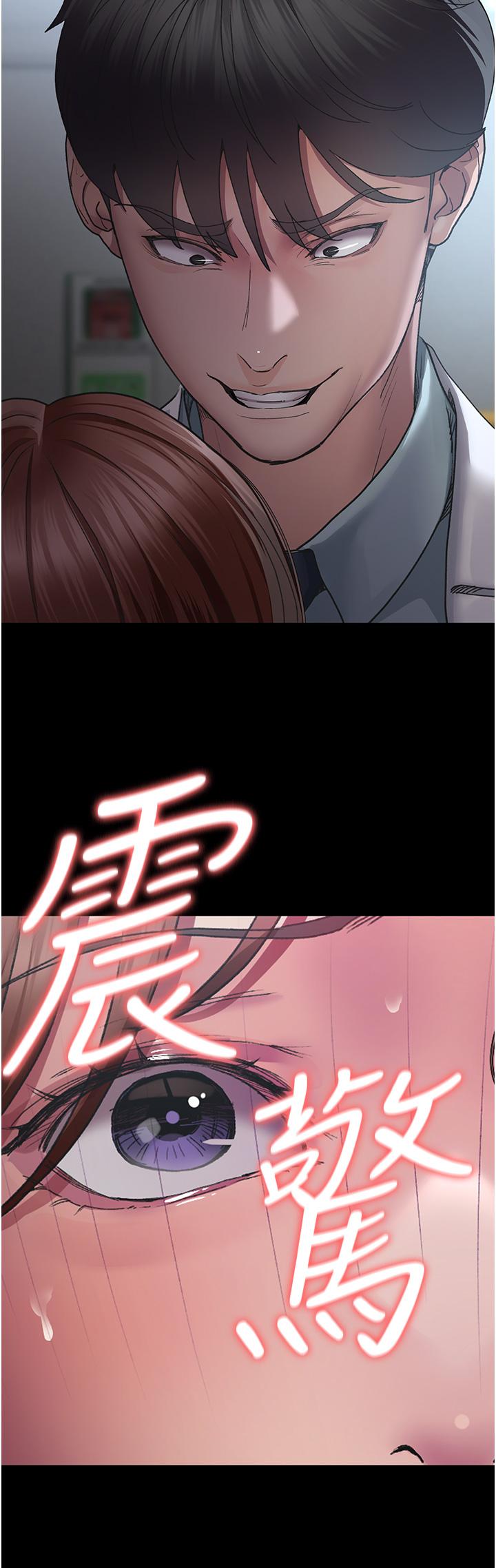 Night Hospital Raw - Chapter 16 [photo 39] - MangaPorn