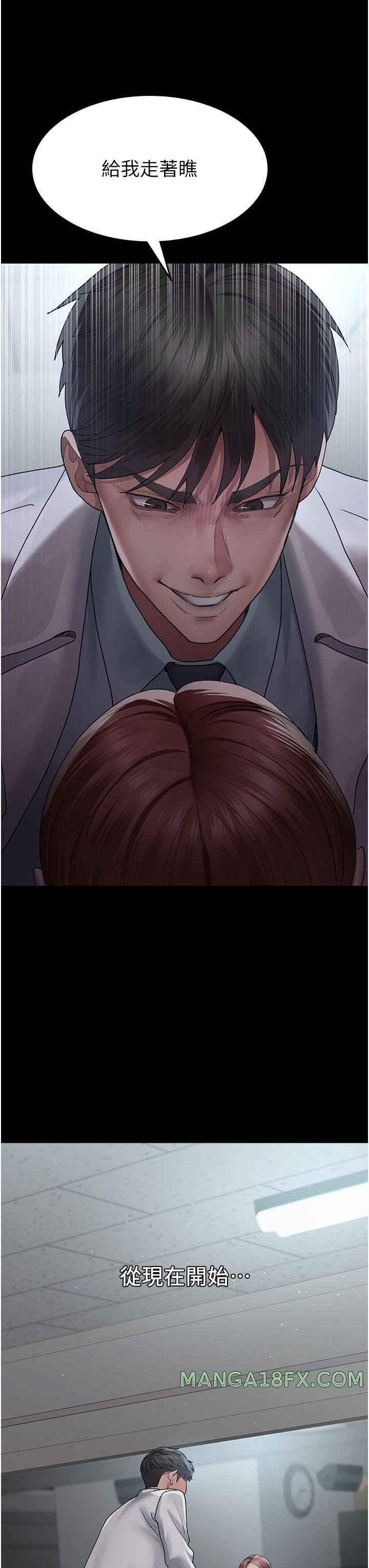 Night Hospital Raw - Chapter 16 [photo 42] - MangaPorn