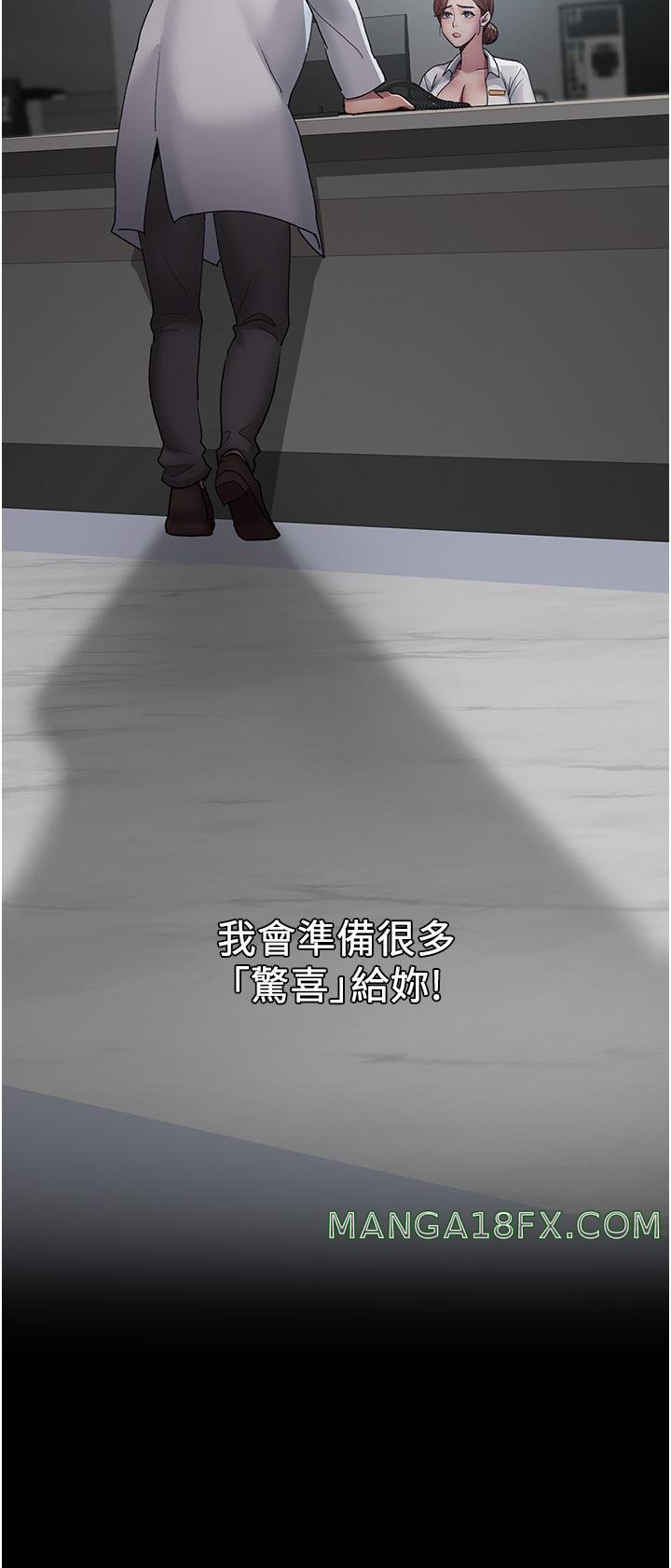 Night Hospital Raw - Chapter 16 [photo 43] - MangaPorn