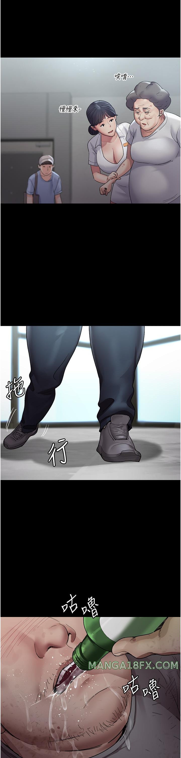 Night Hospital Raw - Chapter 16 [photo 44] - MangaPorn