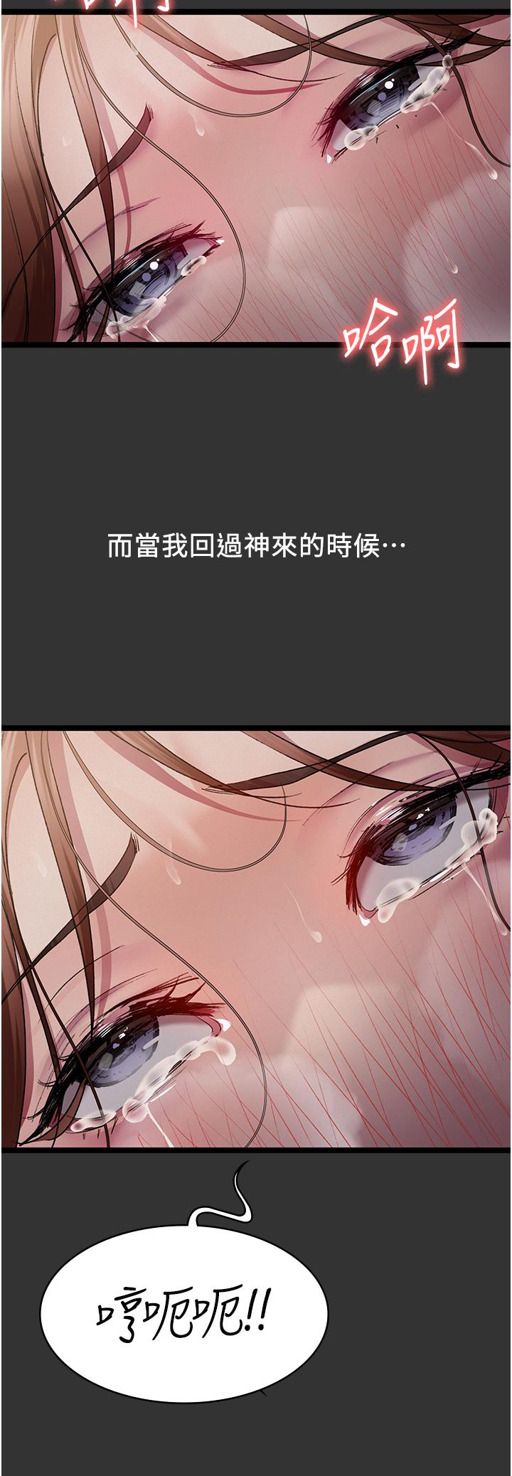 Night Hospital Raw - Chapter 16 [photo 7] - MangaPorn