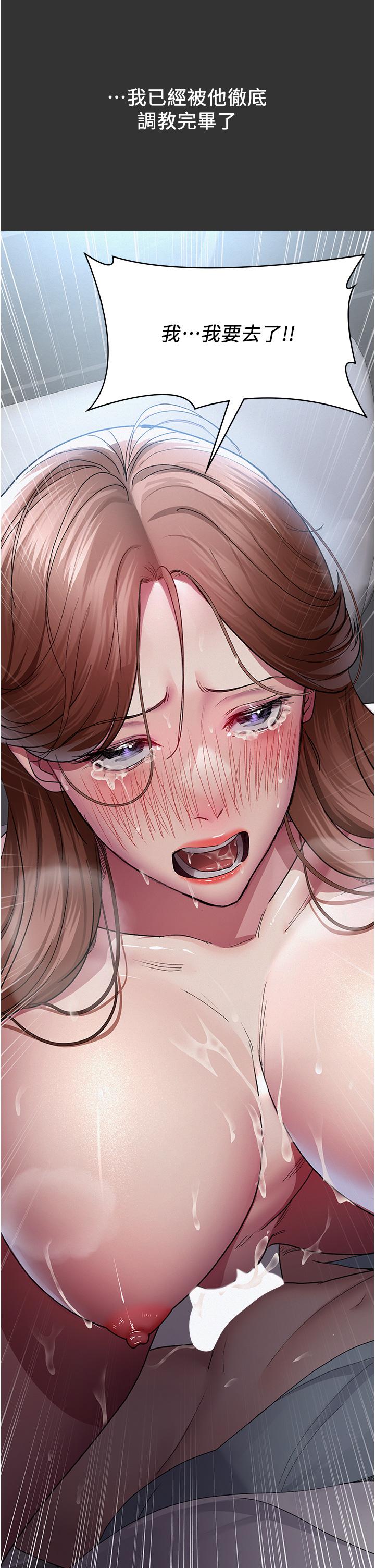 Night Hospital Raw - Chapter 16 [photo 8] - MangaPorn