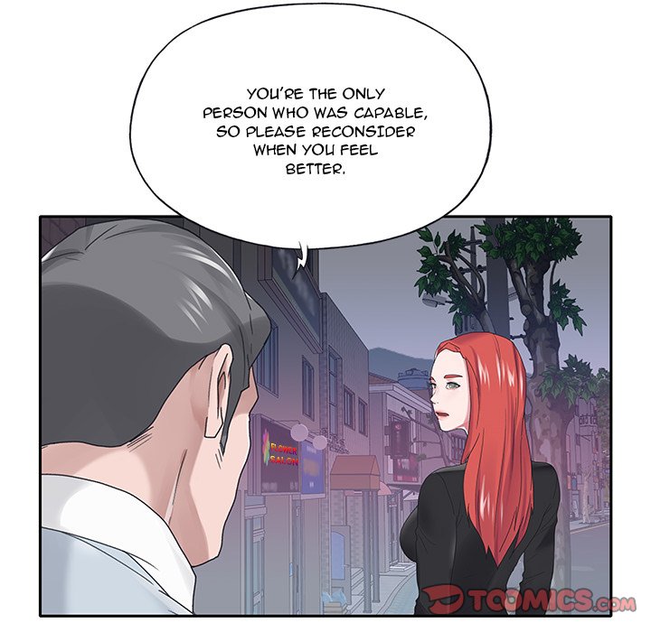 Maid - Chapter 17 [photo 18] - MangaPorn