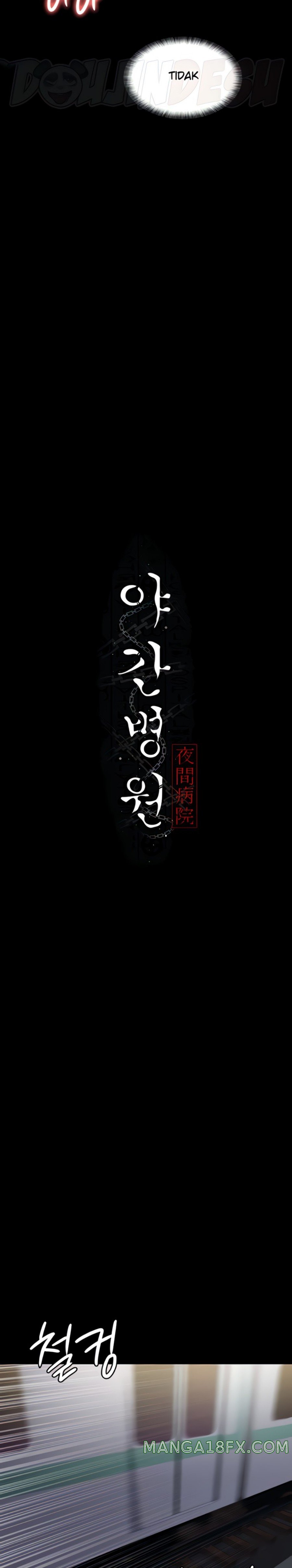 Night Hospital Raw - Chapter 19 [photo 5] - MangaPorn