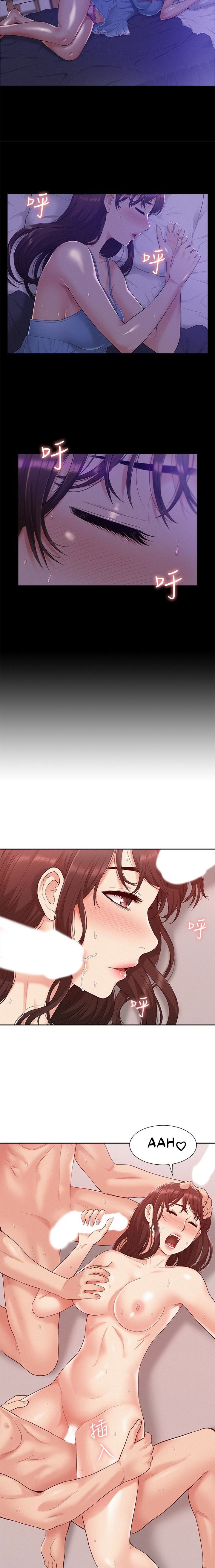 Your Situation - Chapter 11 [photo 11] - MangaPorn