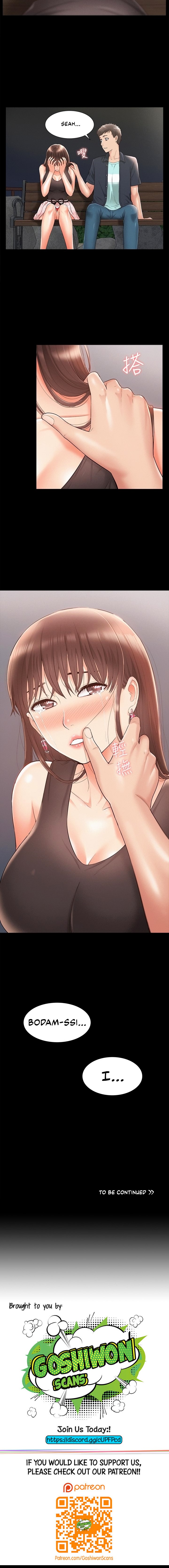 Your Situation - Chapter 18 [photo 12] - MangaPorn