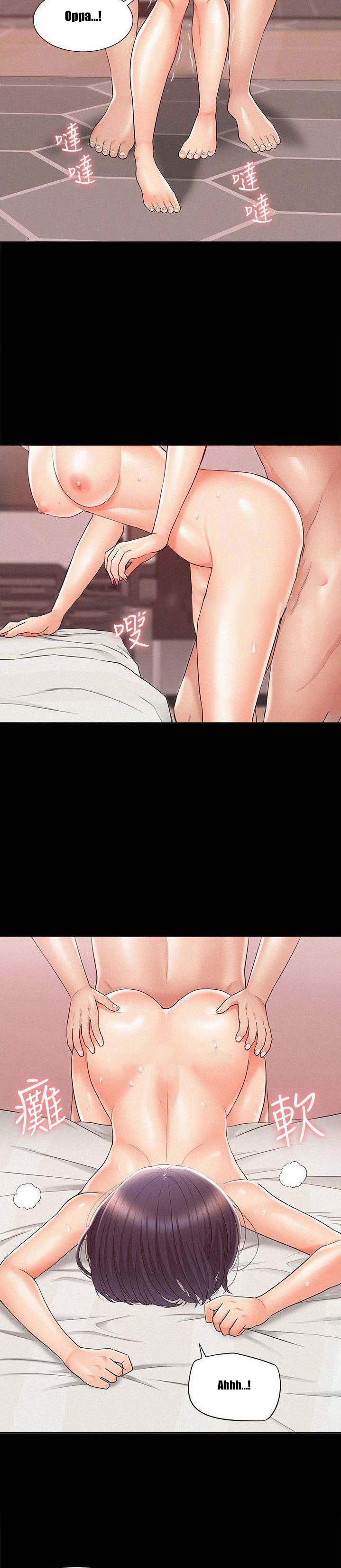 Your Situation - Chapter 21 [photo 34] - MangaPorn