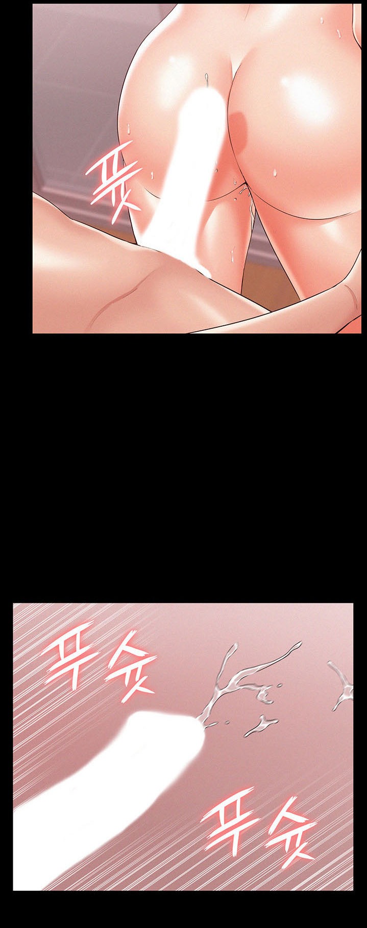 Your Situation - Chapter 23 [photo 33] - MangaPorn