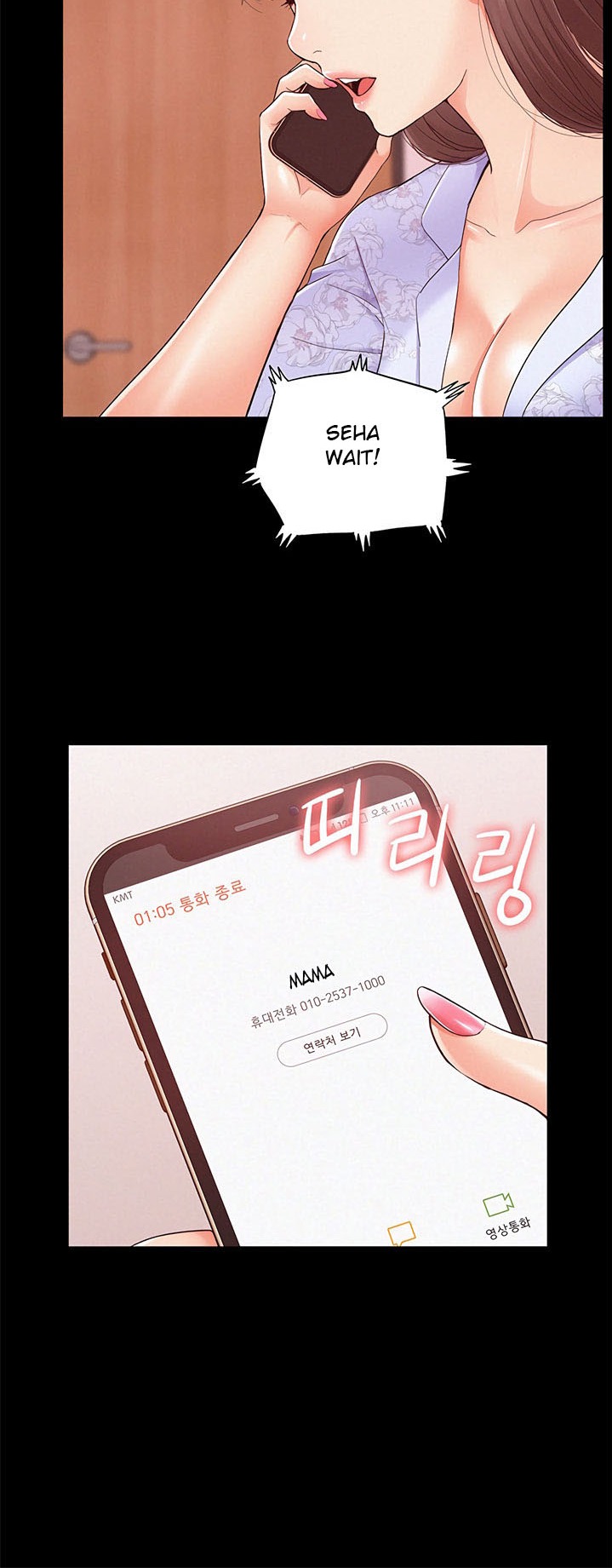 Your Situation - Chapter 27 [photo 30] - MangaPorn