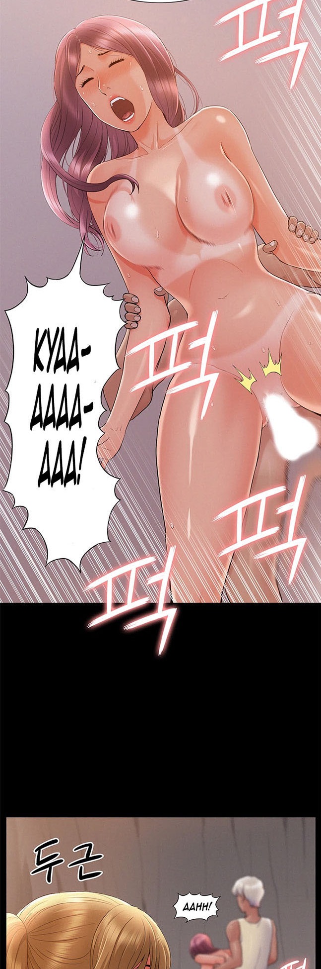 Your Situation - Chapter 29 [photo 39] - MangaPorn