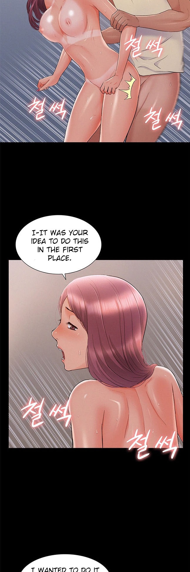 Your Situation - Chapter 29 [photo 41] - MangaPorn