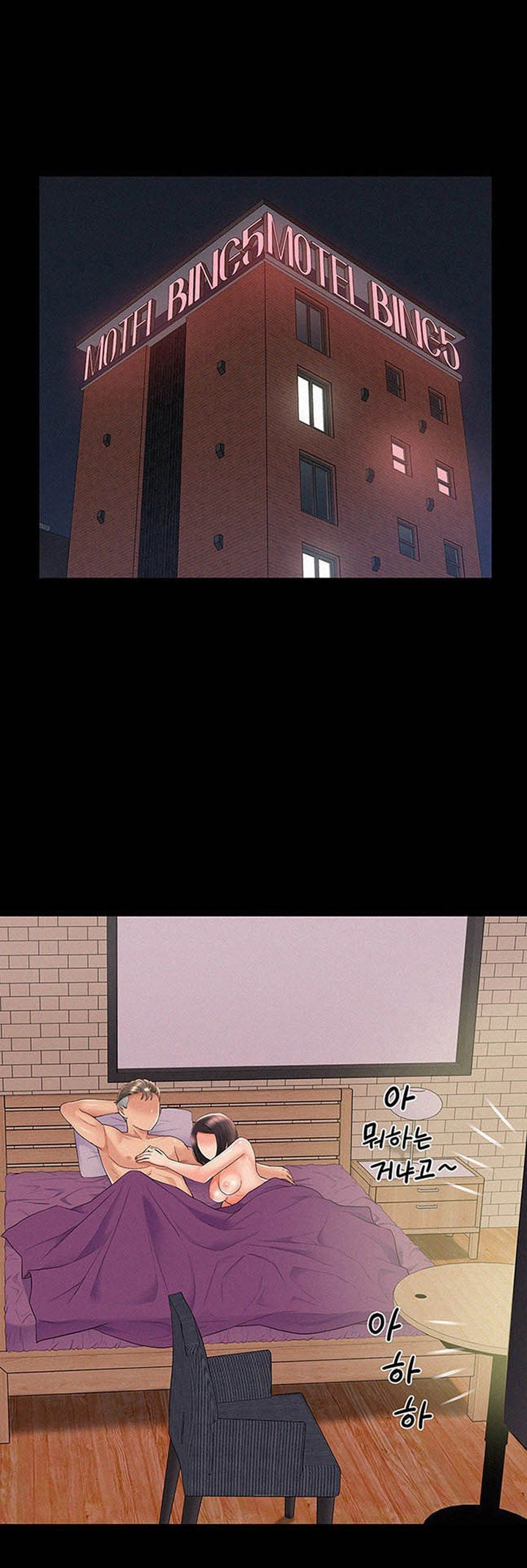 Your Situation - Chapter 31 [photo 35] - MangaPorn