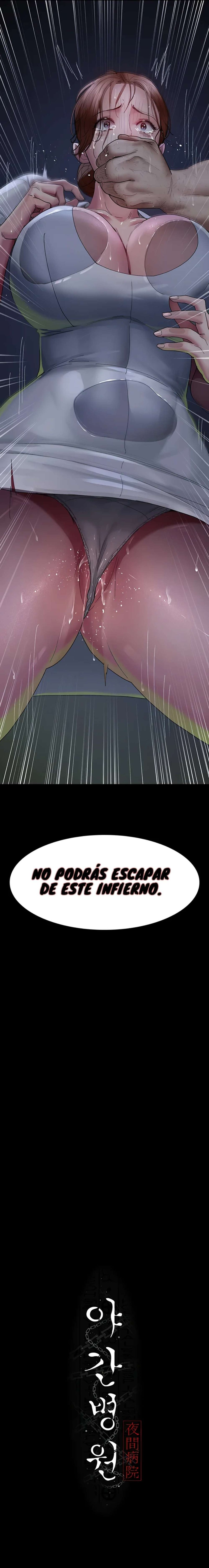 Night Hospital Raw - Chapter 23 [photo 2] - MangaPorn