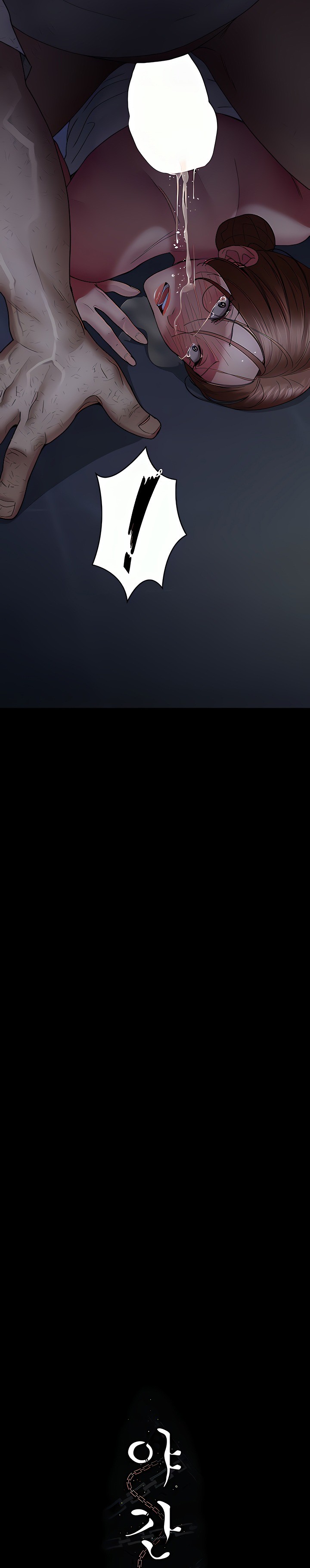 Night Hospital Raw - Chapter 24 [photo 11] - MangaPorn