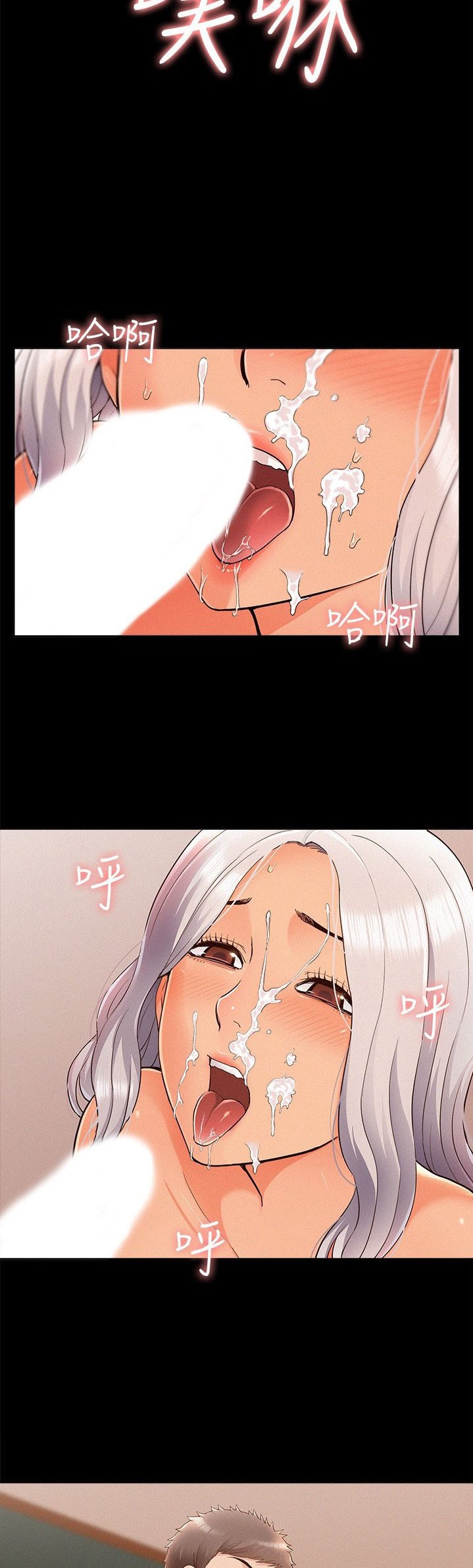 Your Situation - Chapter 49 [photo 38] - MangaPorn