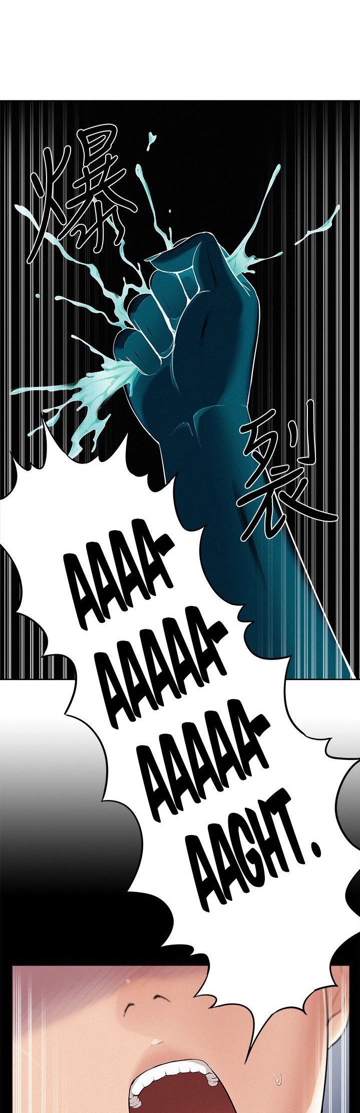 Your Situation - Chapter 49 [photo 7] - MangaPorn