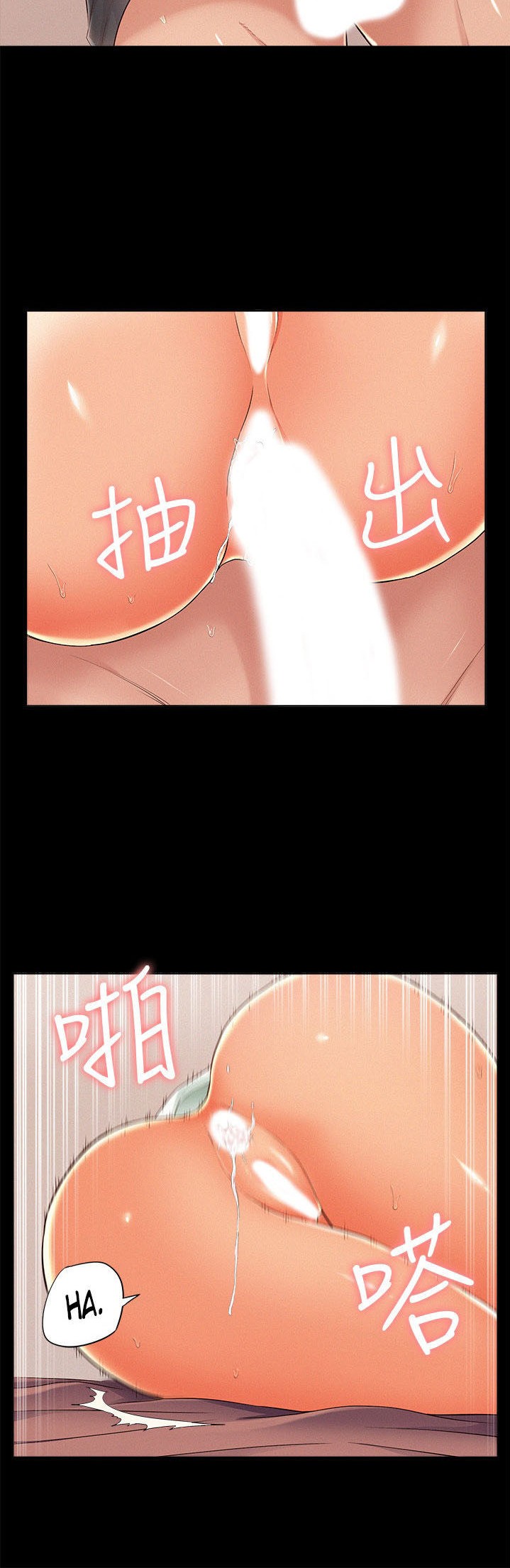 Your Situation - Chapter 50 [photo 30] - MangaPorn