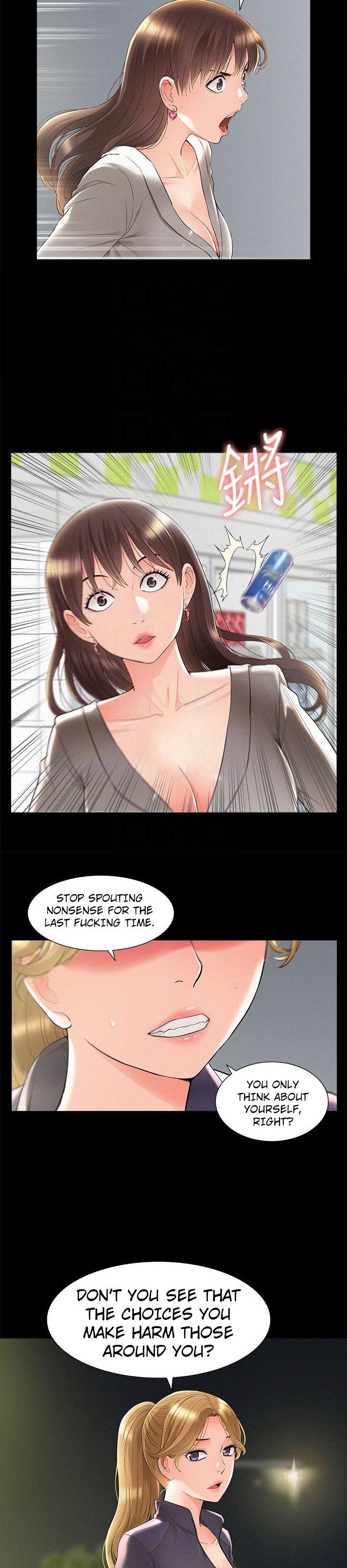 Your Situation - Chapter 51 [photo 4] - MangaPorn