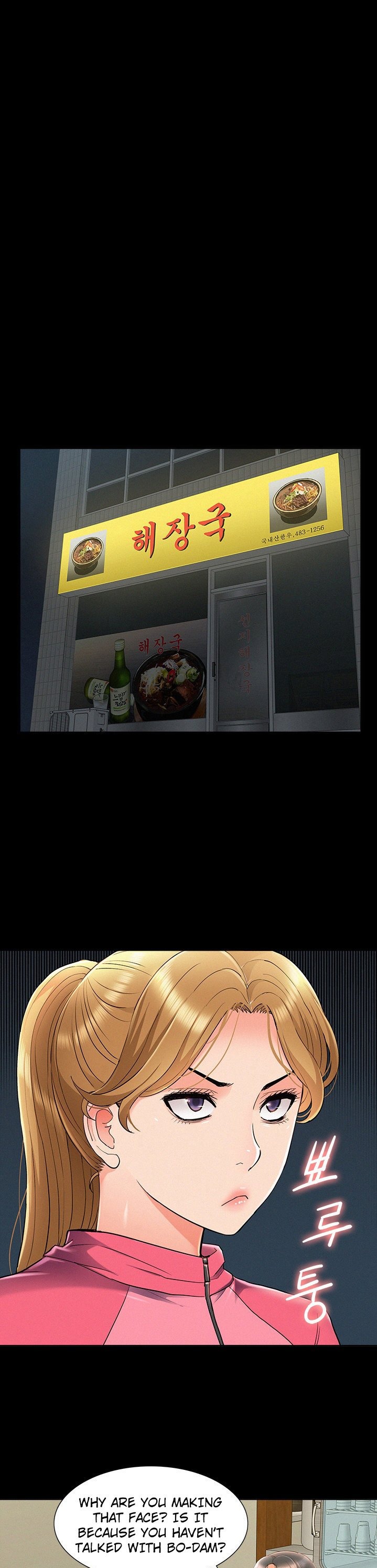 Your Situation - Chapter 54 [photo 26] - MangaPorn