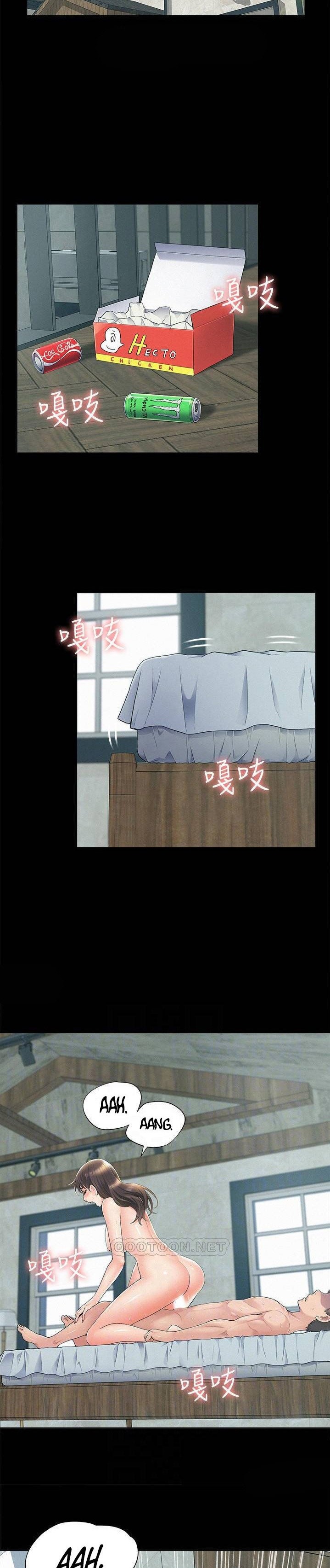 Your Situation - Chapter 55 [photo 2] - MangaPorn