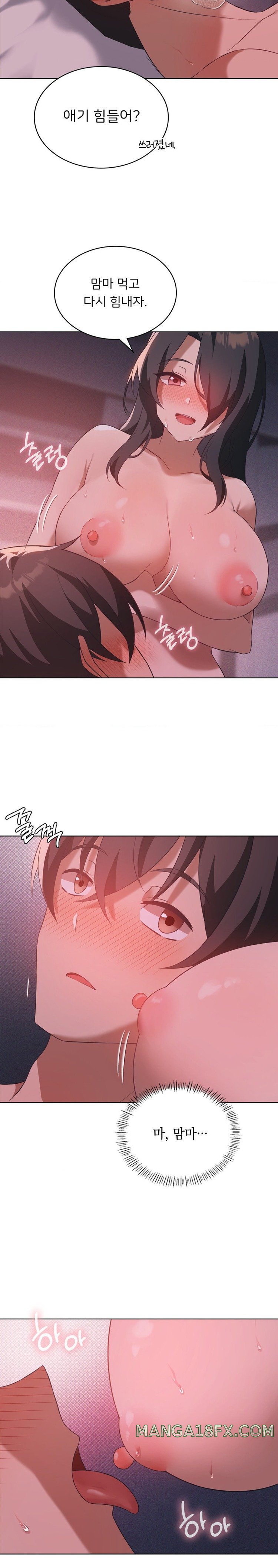 Level Up Until Satisfy Raw - Chapter 45 [photo 11] - MangaPorn