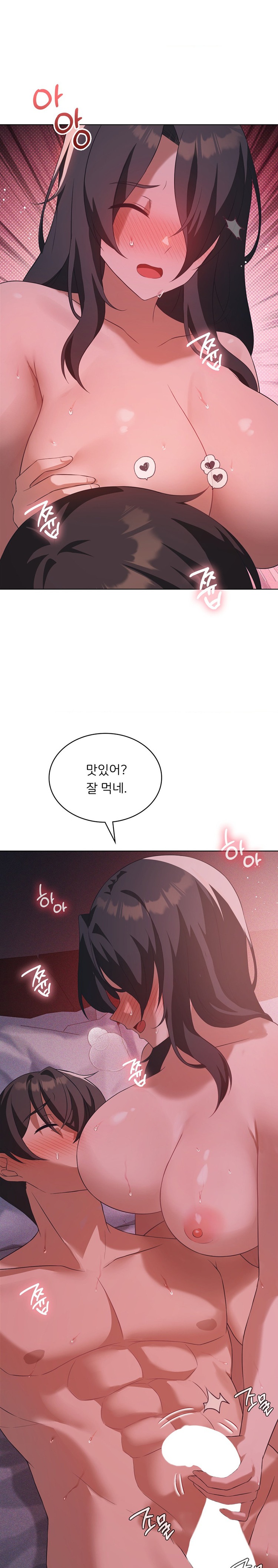 Level Up Until Satisfy Raw - Chapter 45 [photo 12] - MangaPorn