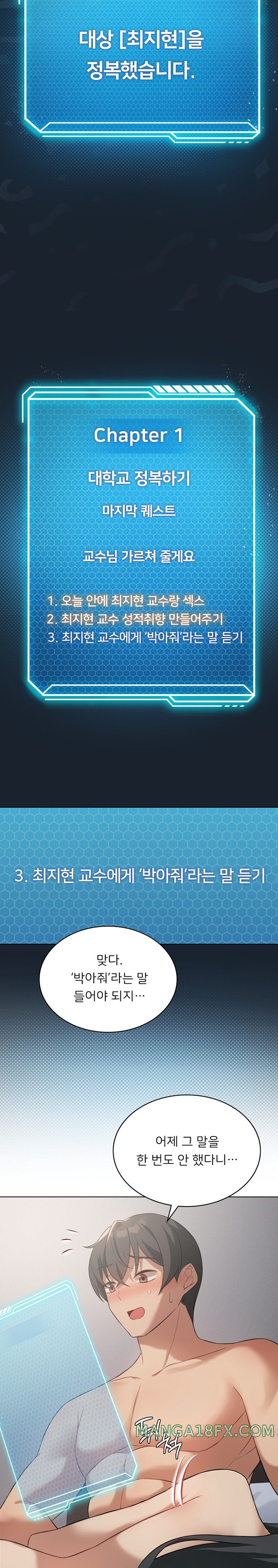 Level Up Until Satisfy Raw - Chapter 45 [photo 21] - MangaPorn