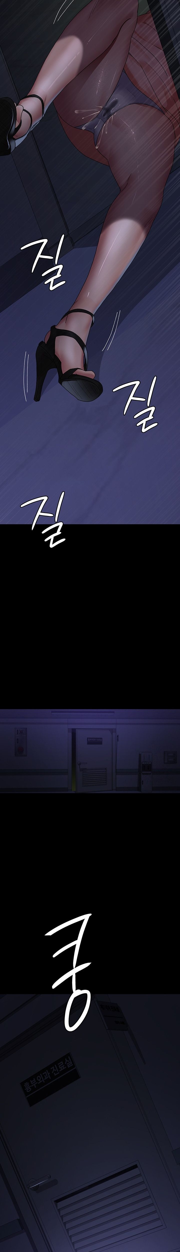 Night Hospital Raw - Chapter 26 [photo 24] - MangaPorn