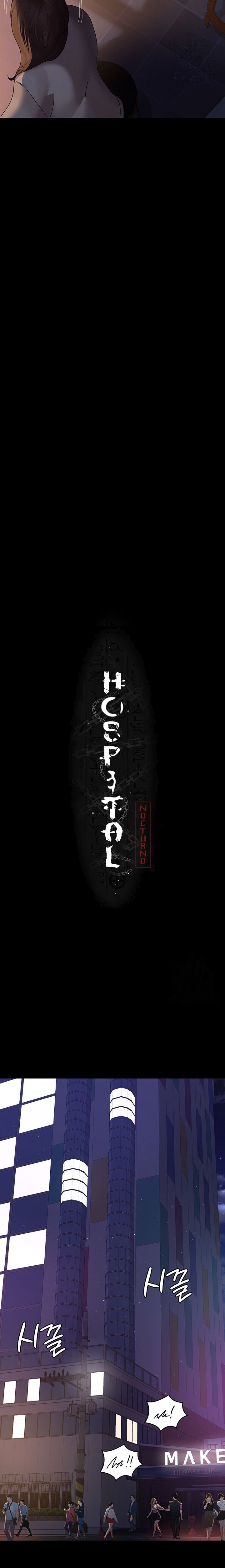 Night Hospital Raw - Chapter 26 [photo 3] - MangaPorn