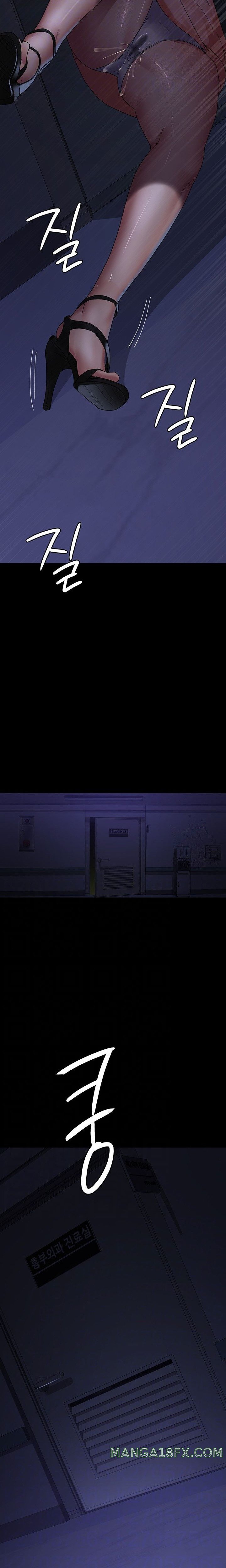 Night Hospital Raw - Chapter 27 [photo 3] - MangaPorn