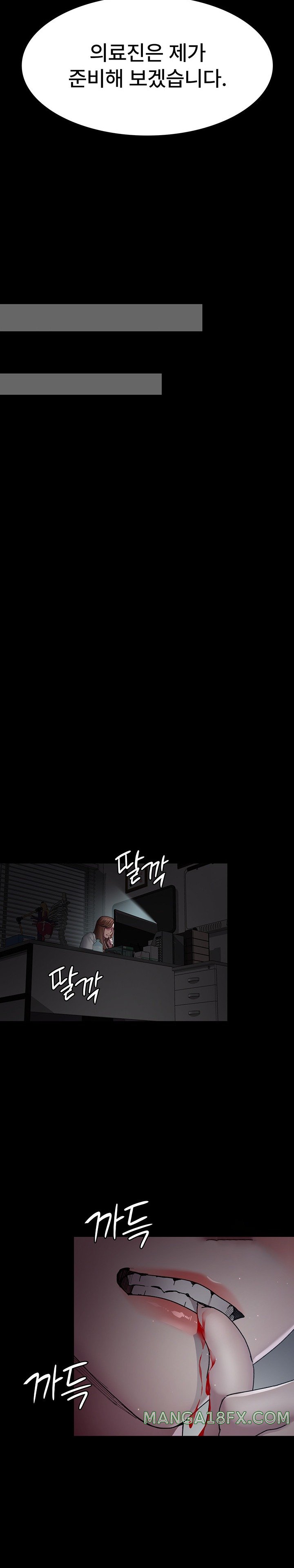 Night Hospital Raw - Chapter 29 [photo 15] - MangaPorn