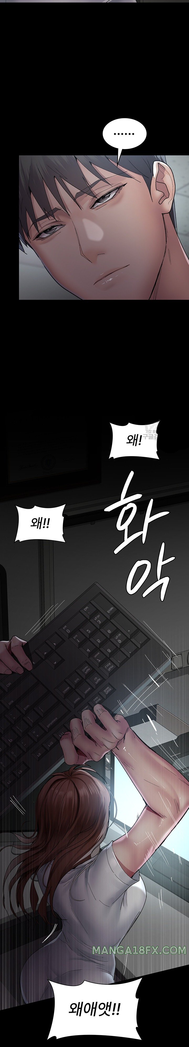 Night Hospital Raw - Chapter 29 [photo 21] - MangaPorn