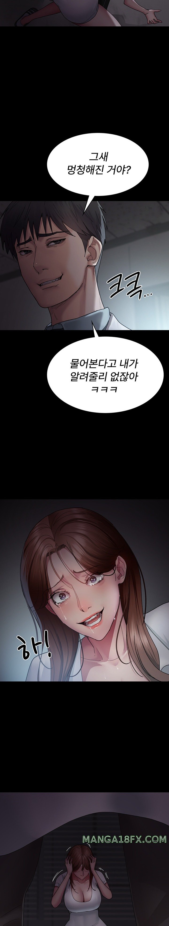 Night Hospital Raw - Chapter 29 [photo 26] - MangaPorn