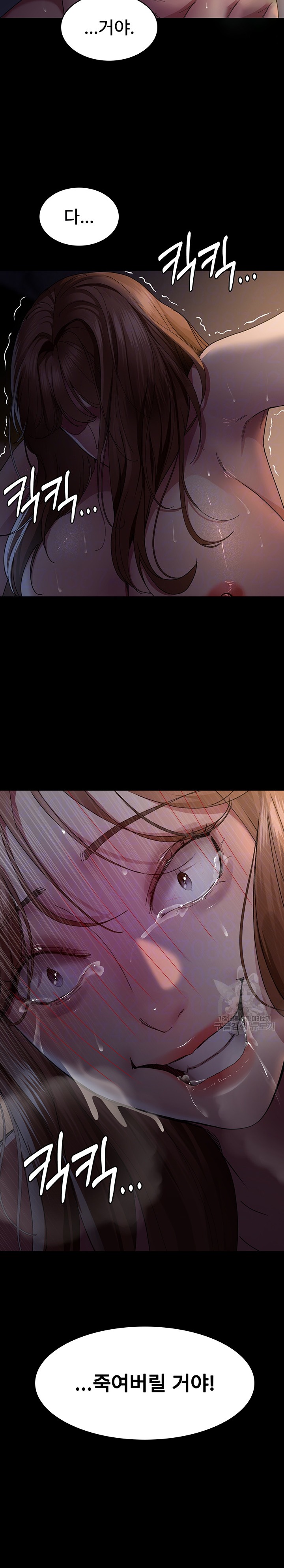 Night Hospital Raw - Chapter 29 [photo 4] - MangaPorn