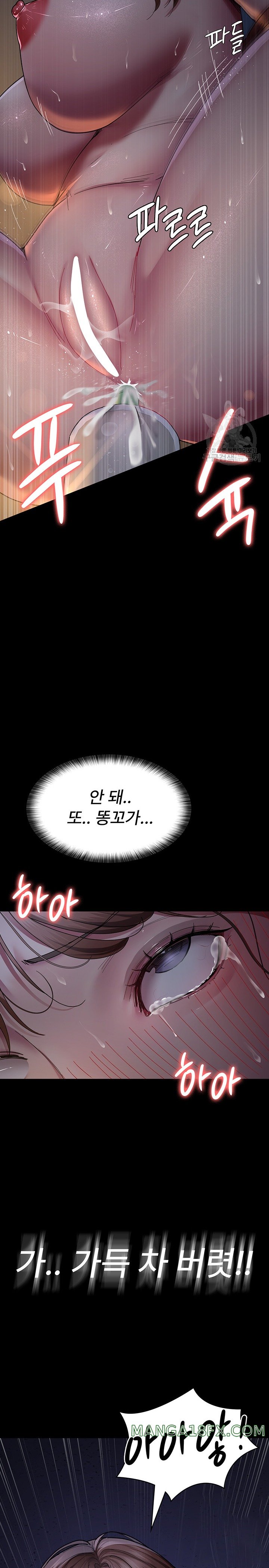 Night Hospital Raw - Chapter 30 [photo 26] - MangaPorn