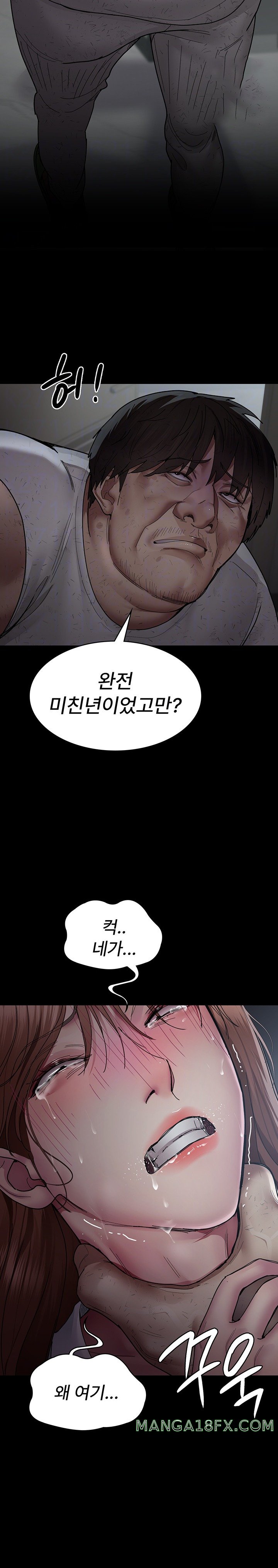 Night Hospital Raw - Chapter 30 [photo 4] - MangaPorn